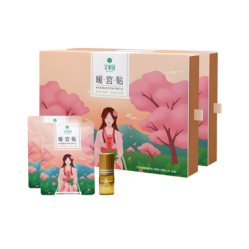 暖宫贴升级版