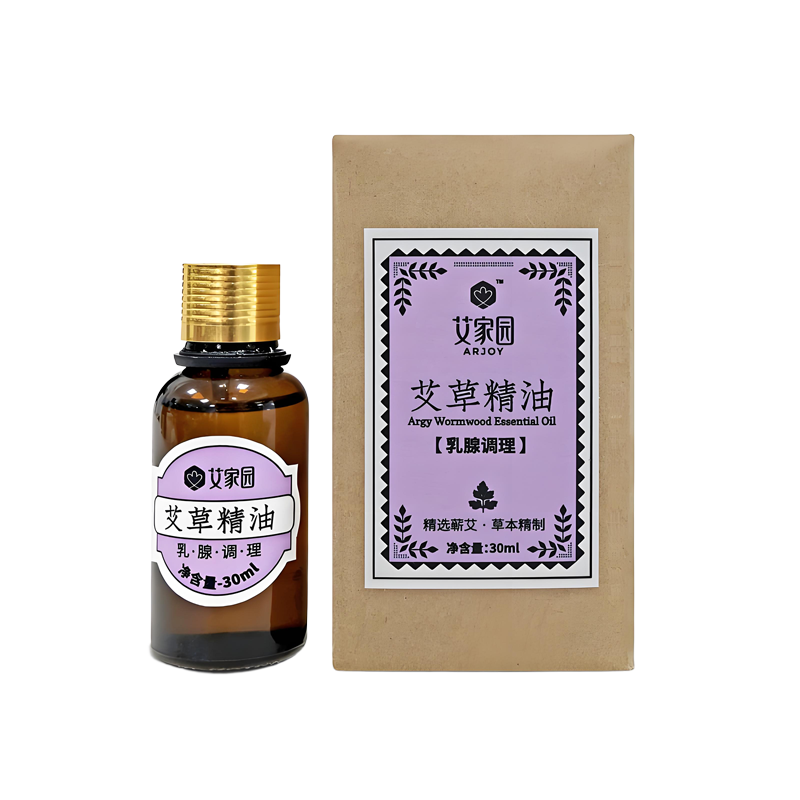 艾草精油乳腺调理