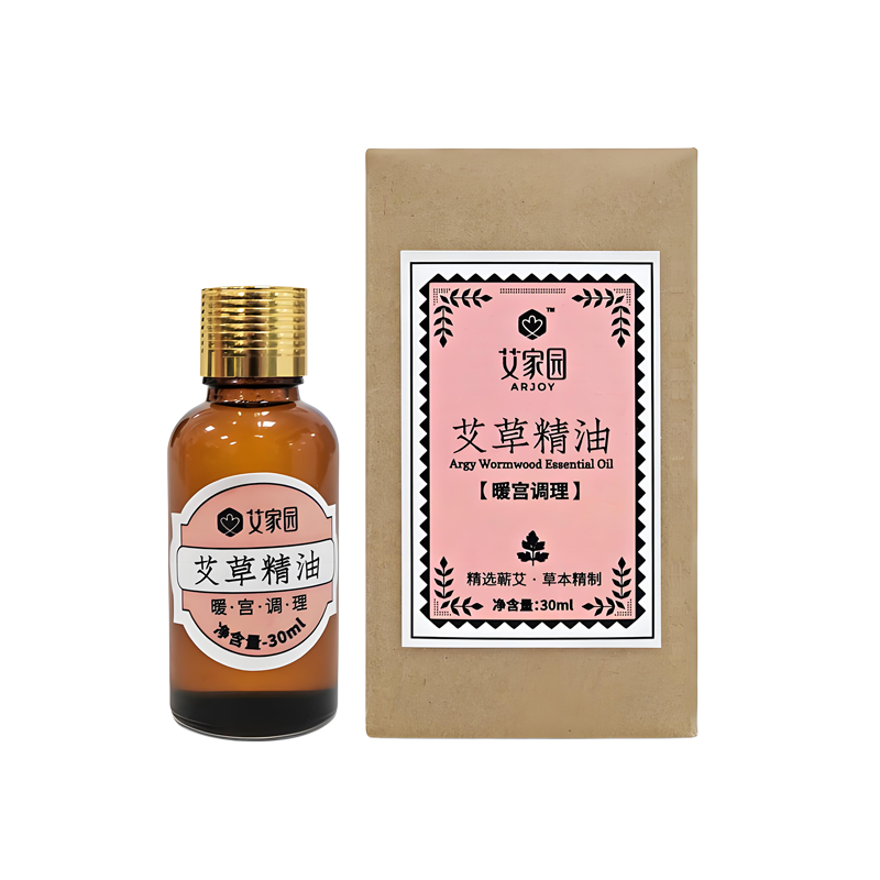 艾草精油暖宫调理