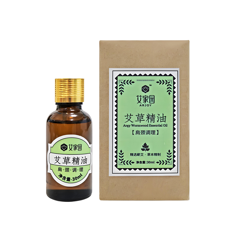 艾草精油肩颈调理